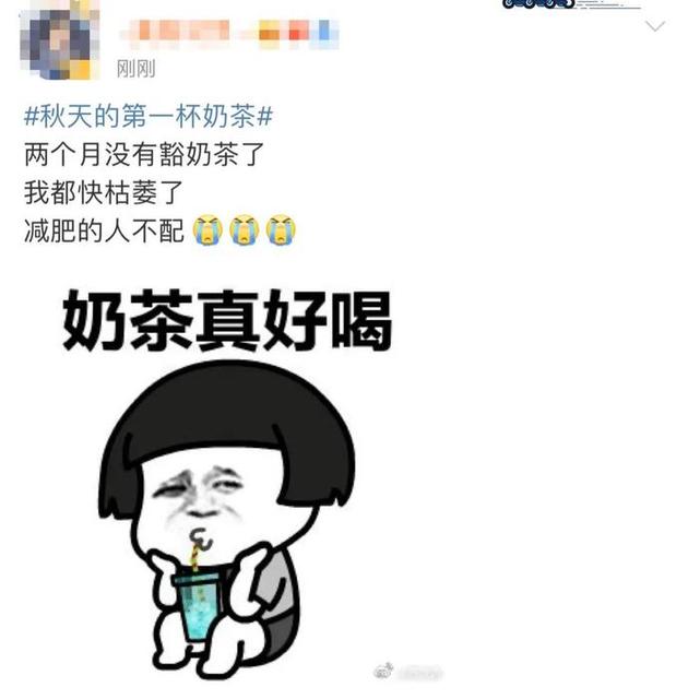 秋天的第一打啤酒是什么意思什么梗