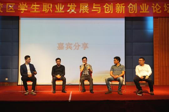 创业,一种新的生活方式