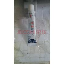 中百草轩一清止痒膏体股鲜藓湿清肤毒霜净霜和复方樟脑粉过敏性通用皮肤大腿痒堂止痒湿玫瑰糠诊疹实拍图