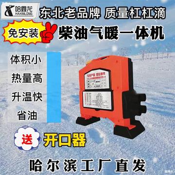 沈阳修柴暖相关长尾关键词有哪些