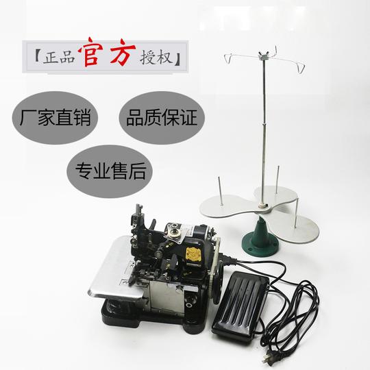 飞人牌锁边机家用三线老式蝴蝶包缝拷边机小型电动缝纫包边码边机