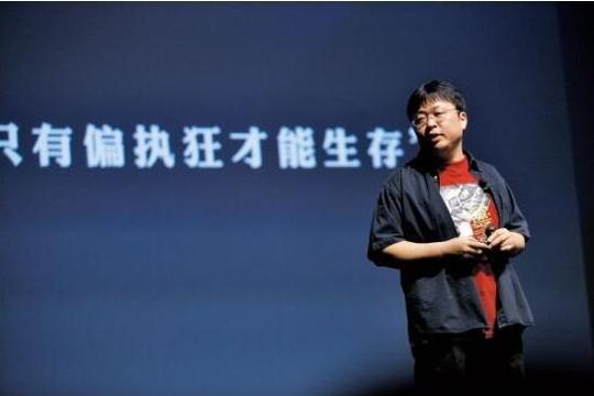 罗永浩发文创业三年真的好累头发掉了一半