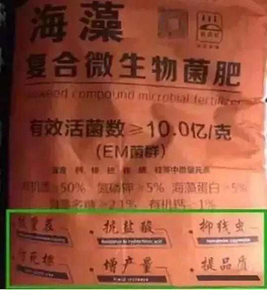 财经正文纵观这些假化肥的骗术,其实无外乎抓住了大家"图便宜"和"