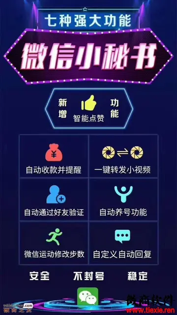 chatgpt封号(chatgpt会不会封号)