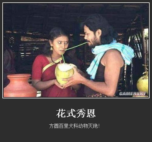 在一起99天秀恩爱说说配图