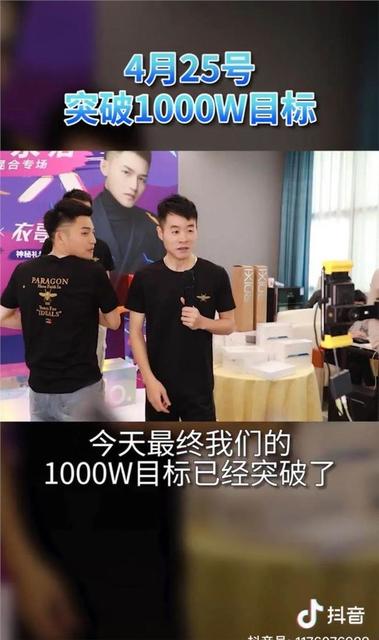 直播带货为什么吸引人