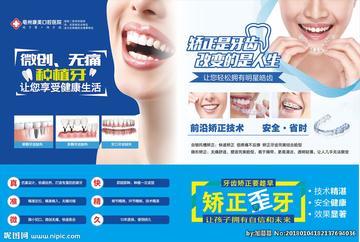 厦门矫牙的相关长尾关键词有哪些