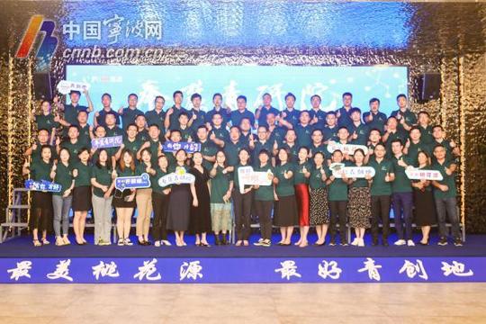 宁波市大学生创业优惠政策(每个小梦想都给予大支持奉化推出面向青年推出11个创业礼包)
