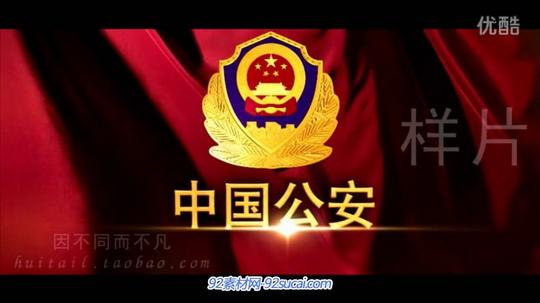 高清公安警察ae片头模板部队通用宣传片专题片汇报片