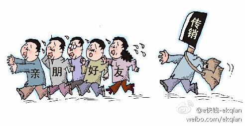青岛铁路公安乘警在列车上识破了这场亲情骗局,并帮助劝说高女士,让她