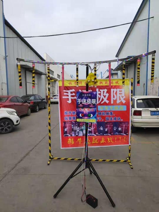地摊小本创业项目第3名
