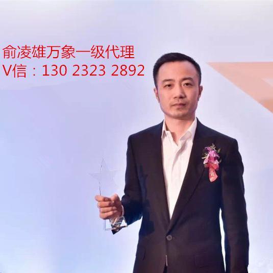 俞凌雄谈创业
