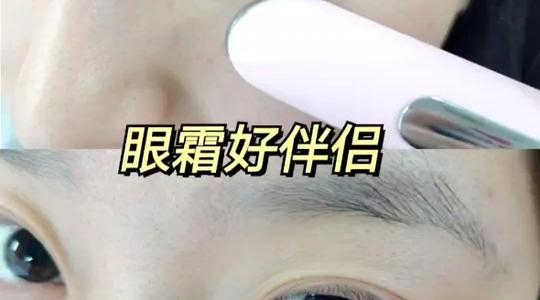 藏不住了!冷门好用美眼仪!眼睛美哭了