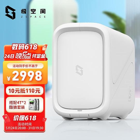 极空间z2s-4g版四核2盘位nas家庭个人云网盘私有极空间网络存储服务器钛金灰色z2s4g雪山白套装版配酷狼4t*2
