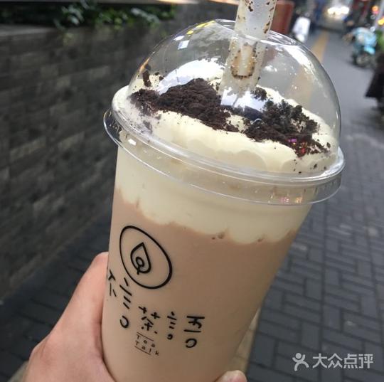 杯言茶语