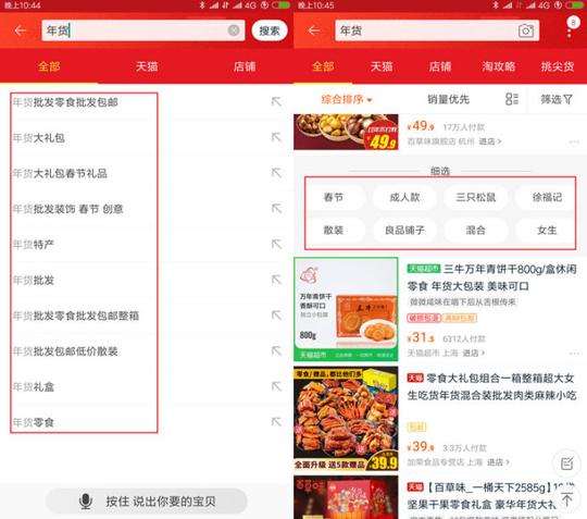 卖家必懂:淘宝标题从哪优化?带你玩转生意参谋快来看看吧!