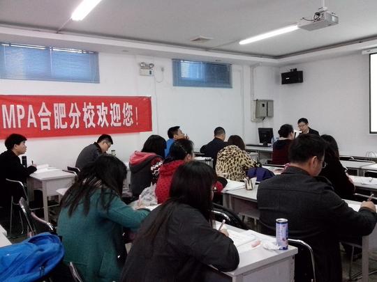 名师王杰通数学课程_合肥mba考试网--太奇教