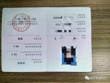 盘点在上海如何报考医师证书相关关键词有哪些