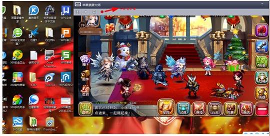 《女神联盟》ios苹果手机录制视频教程