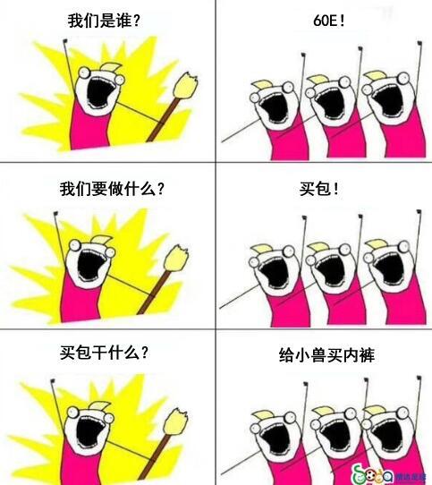 【多图】我们是谁原图表情包