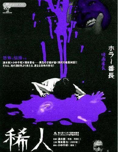 鬼片排行榜前十名(鬼片恐怖大电影大全)