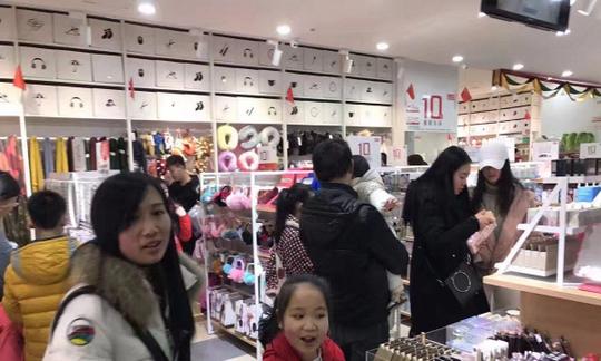 【十元精品店】快时尚10元店十元店小商品加盟店