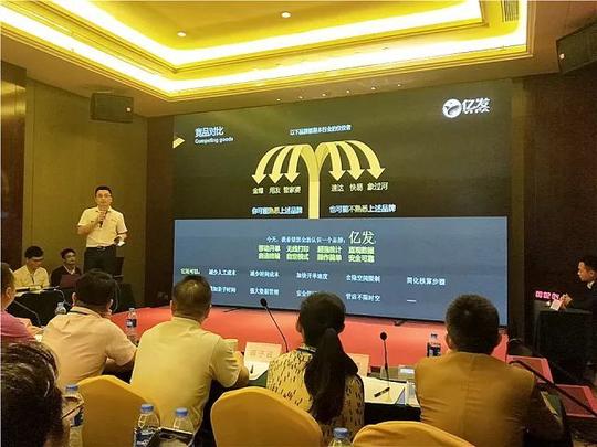 教育正文逯强总监代表牙博汇进行项目路演各大创业公司分别路演