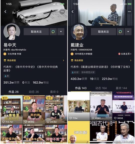 抖音上传长视频为什么会卡(抖音发5分钟以上的作品教程)2