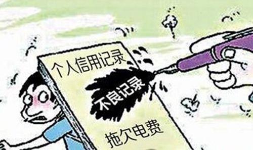 山东新规:拖欠电费就买不了房子?