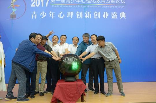2017青少年心理创新创业推荐榜揭晓