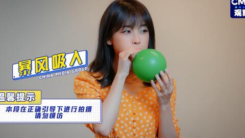 康辉98字绕口令视频教程