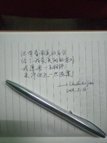 平安夜最甜蜜的告白情话