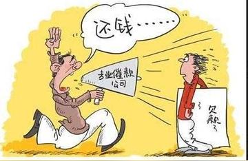 被催收公司联系了吗？关于你的权利需要知道的6件事