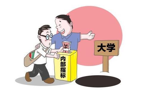 6种高考招生骗局不法分子惯用诈骗伎俩大盘点