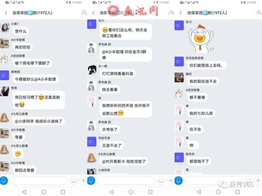 刷抖音点赞量网址-互赞暖说说的群的群介绍，卡盟刷会员永久4元(动态互赞群)