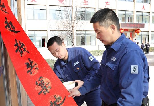 集团公司领导深入一线向春节值守员工送祝福