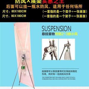 平安保险银行新一贷车抵贷展架车抵贷x架易拉宝产品广告牌海报