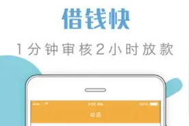 白户也能下款的小额贷盘点
