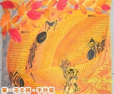 关于桂花开了的说说