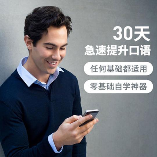 399=环球好货终身会员樊登读书会卡流利说会员卡