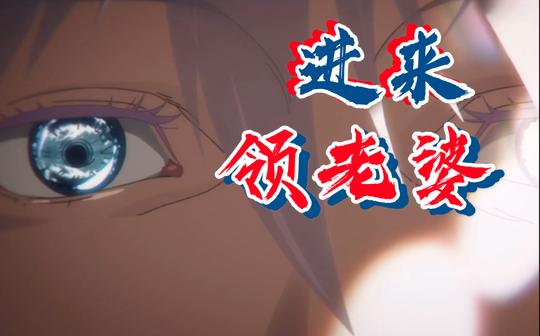 【咒术回战/五条悟】心脏永远为疯批美人跳动