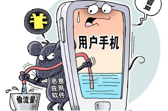 揭秘app偷流量黑色产业链:制作者日赚33万元