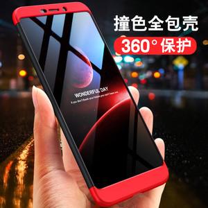 三段式全包防摔诺基亚x6手机套磨砂保护硬壳简约高大上抖音网红男女款