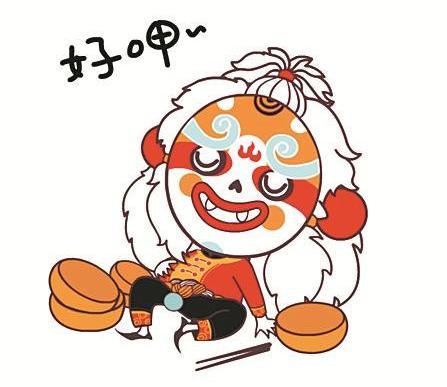 表情包,如:萌式拒绝的