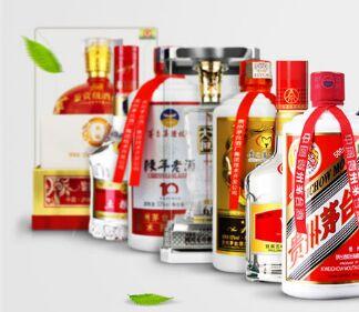 加盟中国名酒折扣店享受创业好待遇