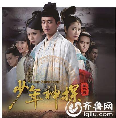 少年神探狄仁杰全集电视剧演员表1-40剧情介绍大结局