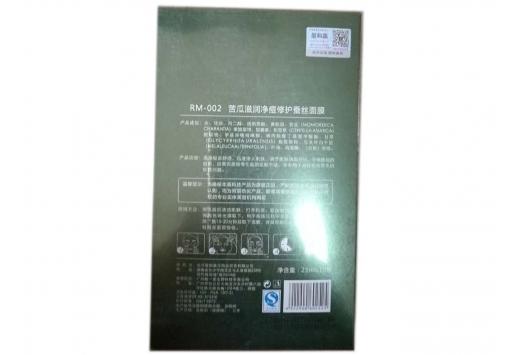 润美菁萃苦瓜滋润净痘修复蚕丝面膜10/盒图片