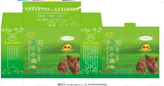 牛肉纸盒小狗牛绿色山草地花边矢量素材黄牛天台特产