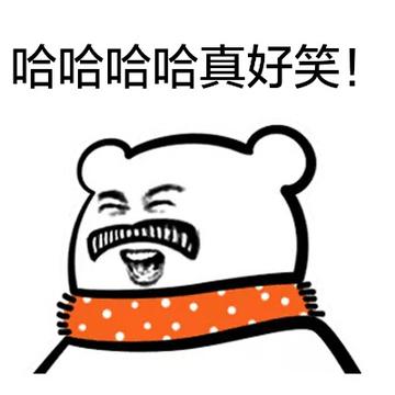 金馆长哈哈哈哈哈哈真好笑尴尬笑的表情包