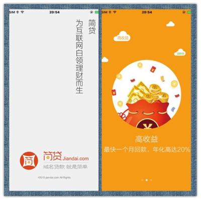 家园贷的备案域名